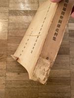 明治前期下総牧場開墾関係史料集