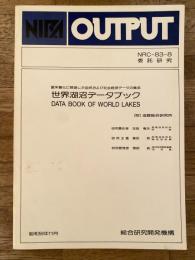 世界湖沼データブック : 富栄養化に関連した自然および社会経済データの集成