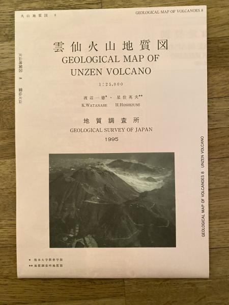 池田大作宮本顕治人生対談 (1975年) |本 | 通販 | Amazon