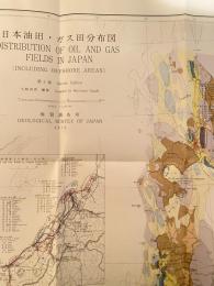 200万分の1　地質編集図No.9 日本油田・ガス田分布図　第2版　