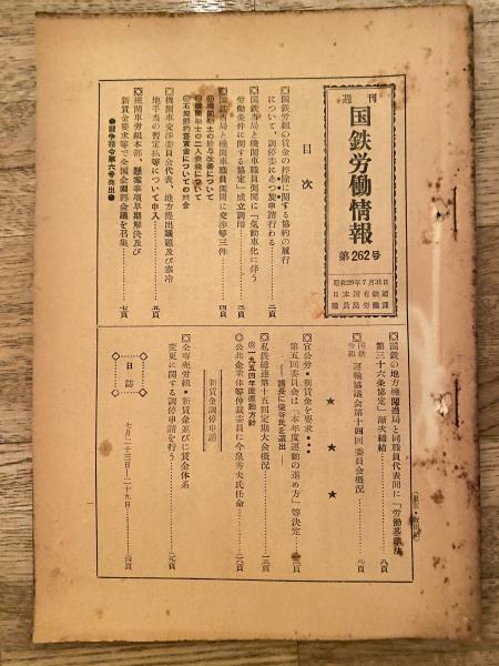 Amazon.co.jp: みにくい日本人 : 高橋 敷: 本