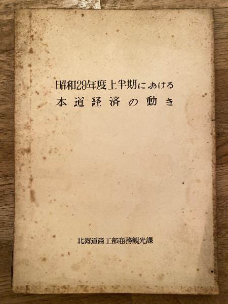 マガーク少年探偵団5 スーパースターをすくえ(ヒルディック/蕗沢
