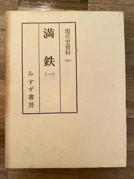 国文学 解釈と鑑賞 特集：大江匡房 / 青聲社 / 古本、中古本、古