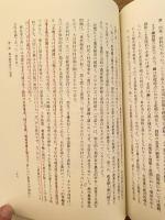 昭和戦前期の農村と満州移民