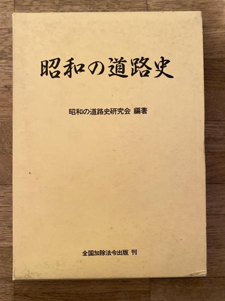 陸戦研究 平成22年12月号 / 青聲社 / 古本、中古本、古書籍の