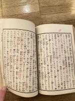 御文　白骨章説教