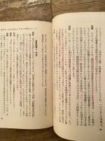 平和をつくり出す者