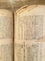 無罪・不起訴事件の検討