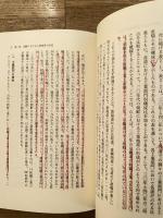 植民地期の朝鮮工業
