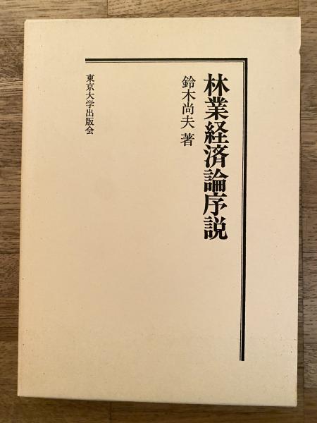 プロ野球三国志(大和球士 著) / 青聲社 / 古本、中古本、古書籍 プロ野球三国志(大和球士 著) / 青聲社 / 古本、中古本、古書籍