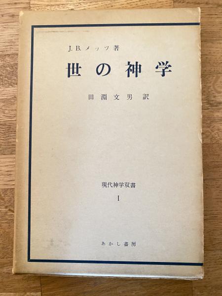 こくご指導書 : 養護学校(精神薄弱教育)小学部国語科教科書指導