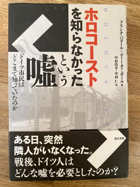 特高月報(内務省警保局保安課) / 青聲社 / 古本、中古本、古書籍