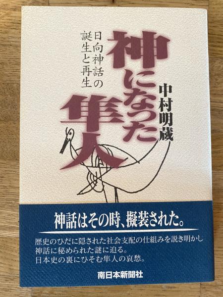 私は人間である : 芸術と人生 座談会(谷川徹三 ほか述) / 青聲社