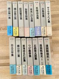 現代漫画