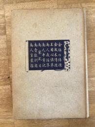 商家訓