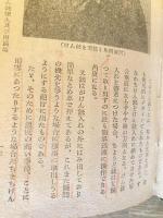 警察教科書　けん銃篇