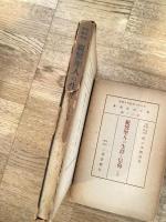 親鸞聖人の生涯と信仰