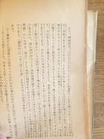 業思想の現代的意義