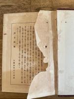 心元療養