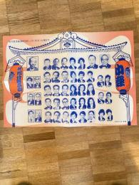 松竹新喜劇連続180ヵ月(15年)公演記念ポスター