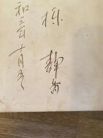希望　第8巻合本