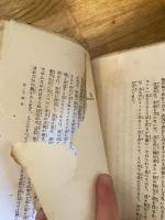 文化生活研究