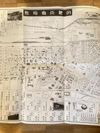 撫順市街地図　復刻