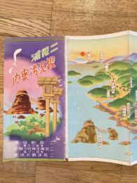 二見浦 観光御案内　鳥瞰図