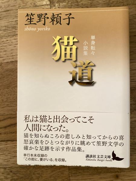 Amazon.co.jp: 河野一郎自伝 : 河野一郎: 本