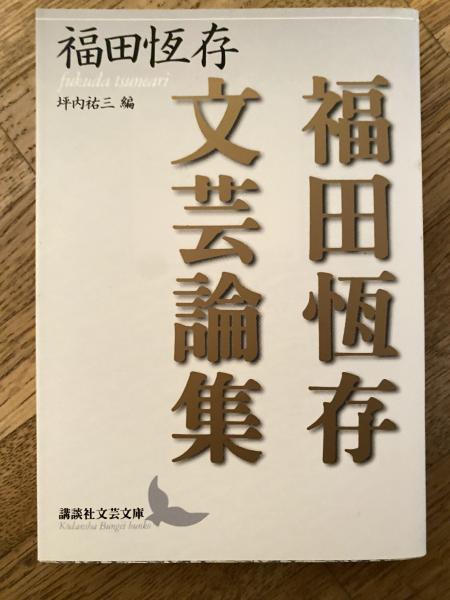 自國を誤り世界に災せる獨逸の主戰論 : 附英國名家の駁論 : 獨國