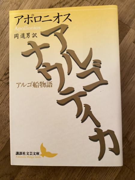 城米彦造詩画集 京都(城米彦造 著) / 青聲社 / 古本、中古本、古