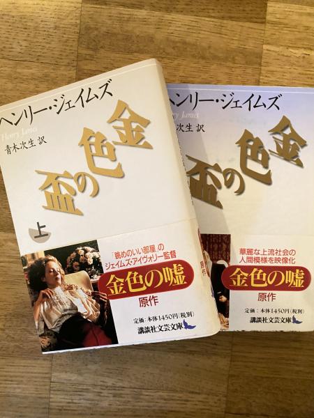 ドイツ装甲師団とグデーリアン (1977年) | ケネス・マクセイ, 加