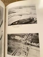 昭和36年7月 石狩川 水害状況写真集