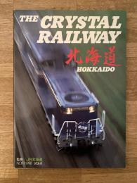 THE CRYSTAL RAILWAY　北海道
