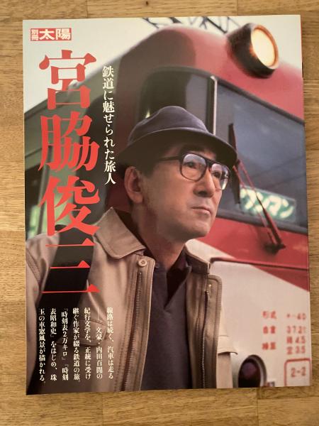 当店限定販売】 マンモス賛歌 : 青聲社 / 編) 甲子園の60年(神戸