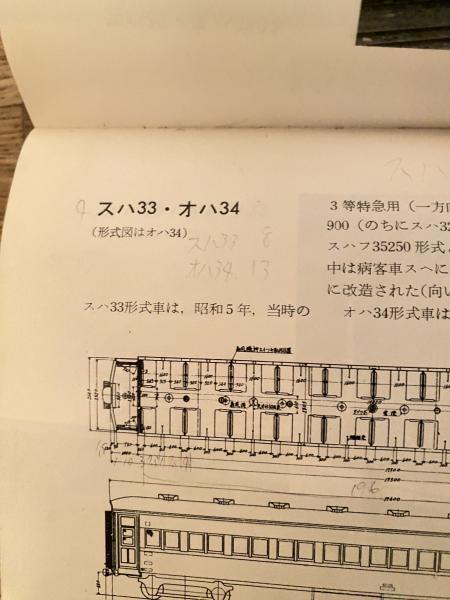 ガイド教本 Amazon.co.jp: 教科書ガイド数研出版版 新編数学A: 数研 数A714 : 本
