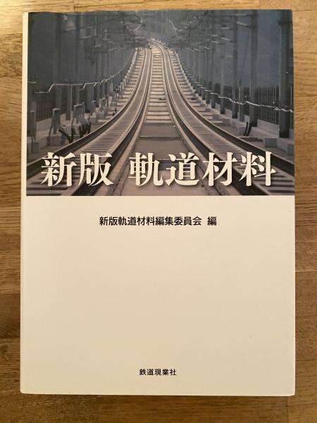 お手頃価格 津軽平野と岩木川のあゆみ 編 岩木川治水史(東北建設協会 : 文化、民俗