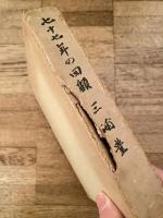 七十七年の回顧