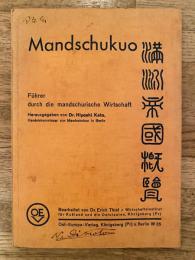 (独文)満洲帝国概覧　Mandschukuo
