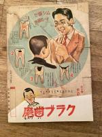 吉田松陰