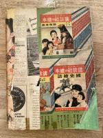 漫画とお伽噺