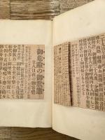 明治45年7月20日～10月上旬　明治天皇崩御前後の新聞切抜記事