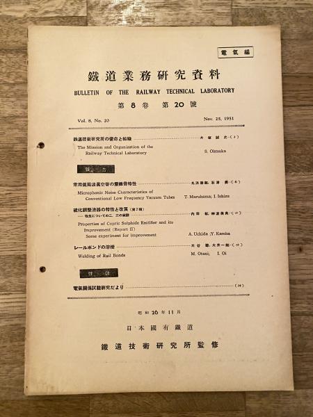草魂!鈴木啓示(杉本成之著) / 青聲社 / 古本、中古本、古書籍の