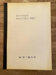 京三製作所　BAHNHOF MASCHEN RBF