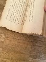 日本民族の力