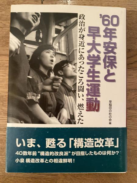 戯塲楽屋図会(松好斎半兵衛 戯作 ; 国立劇場・芸能調査室 編