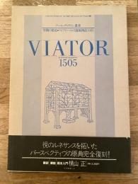 空間の発見　　ヴィアトールの透視図法1505