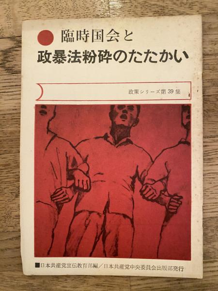 京都の部落史 全10巻揃い 京都部落史研究所