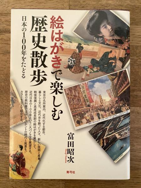 杉良太郎 芸能活動三十周年記念 舞台写真集 芝居・オンステージ