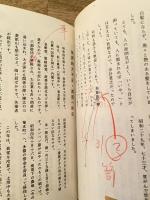 夕張岳と共に